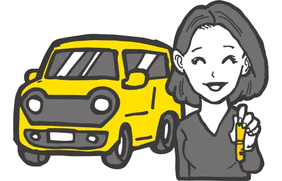 ご自宅までお車をお届け