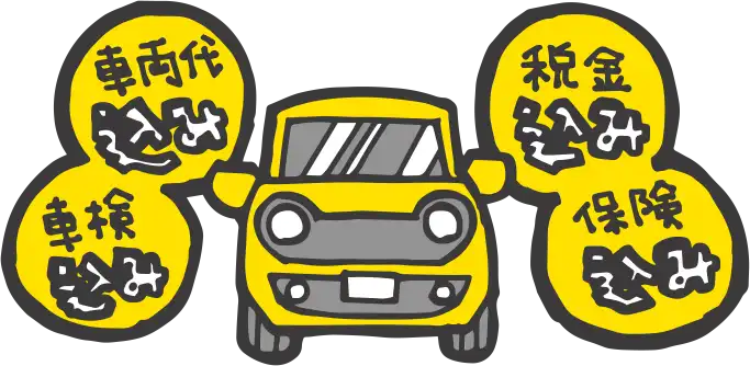 メリット6イメージ